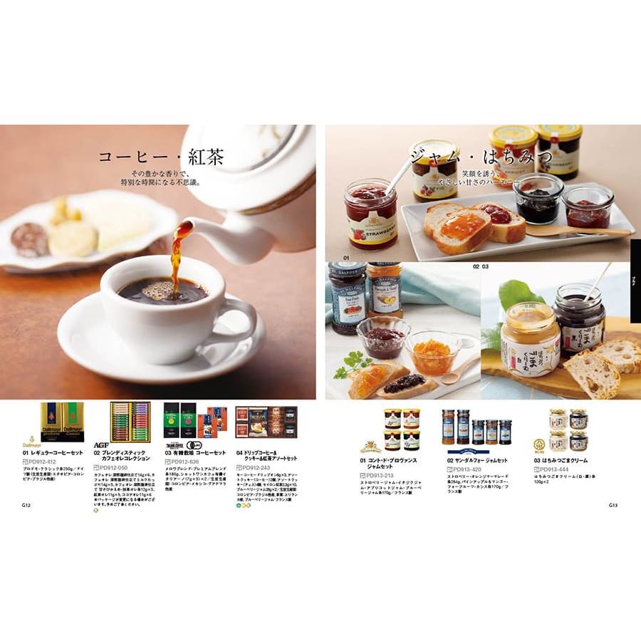 リンベル Presentage(プレゼンテージ)カタログギフト POLONAISE〔ポロネーズ〕+今治 綾 フェイスタオル3枚セット ギフト お返し プレゼント