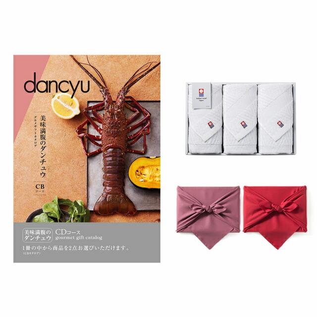 カタログギフト dancyu(ダンチュウ) グルメ CDコース+今治 綾 フェイスタオル3枚セット【風呂敷包み】 プレゼント 景品 人気 おしゃれ ギフト_3