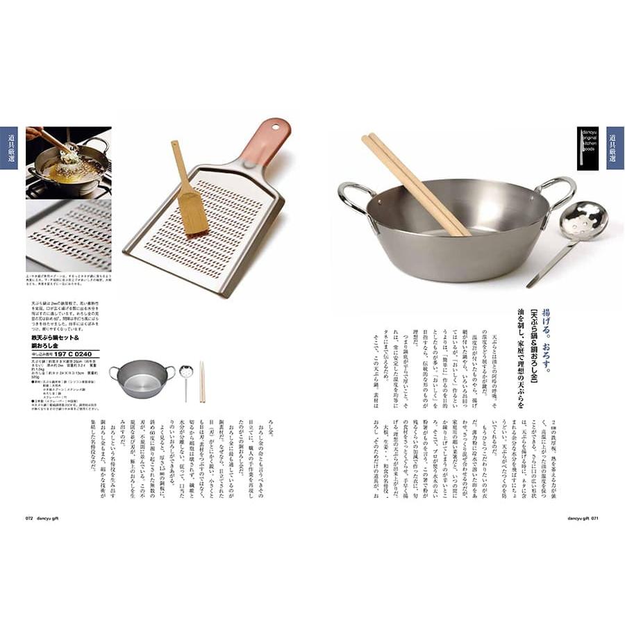 カタログギフト dancyu(ダンチュウ) グルメ CEコース+今治 綾 フェイスタオル3枚セット【風呂敷包み】 プレゼント 景品 人気 おしゃれ ギフト | CONCENT | 10