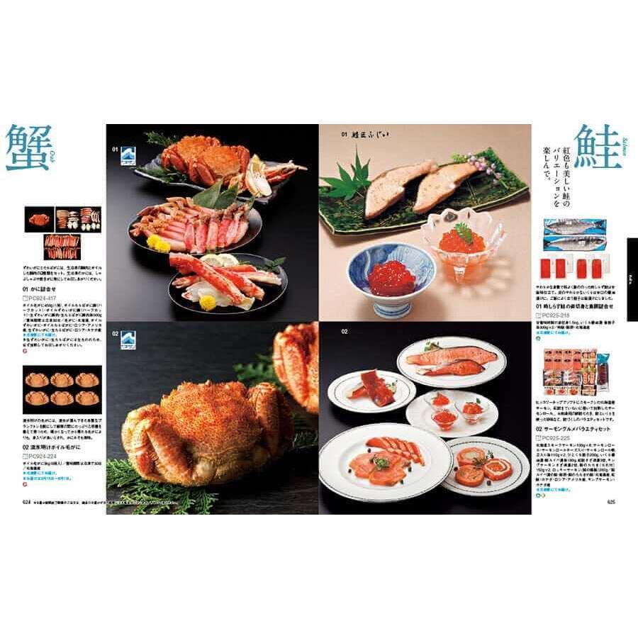 カタログギフト リンベル プレゼンテージ・麗(うらら) 〔唐草(からくさ)〕 +今治 綾 フェイスタオル2枚セット【風呂敷包み】 | CONCENT | 04