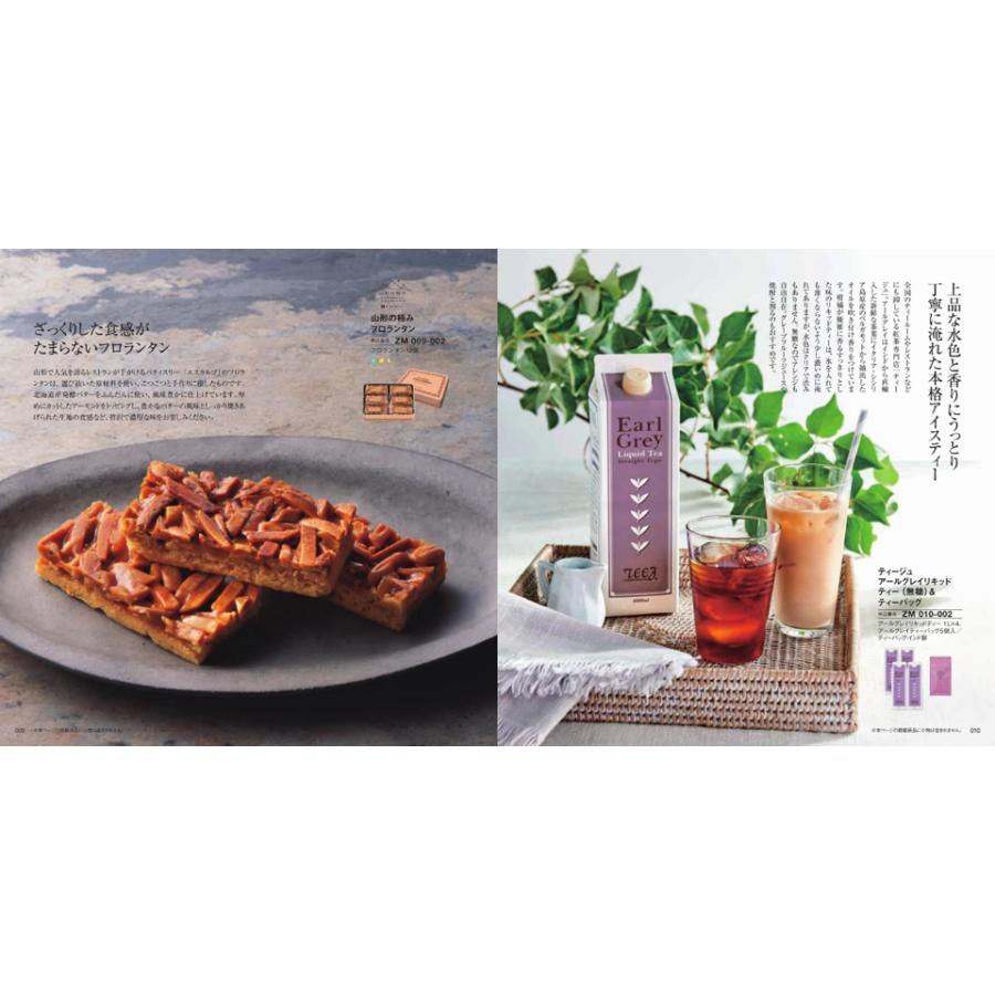 婦人画報 カタログギフト 〔明月(めいげつ) コース〕【風呂敷包み】 結婚祝い 内祝い お祝い 新築 出産 結婚式 快気祝い 引き出物 香典返し ギフト | CONCENT | 04