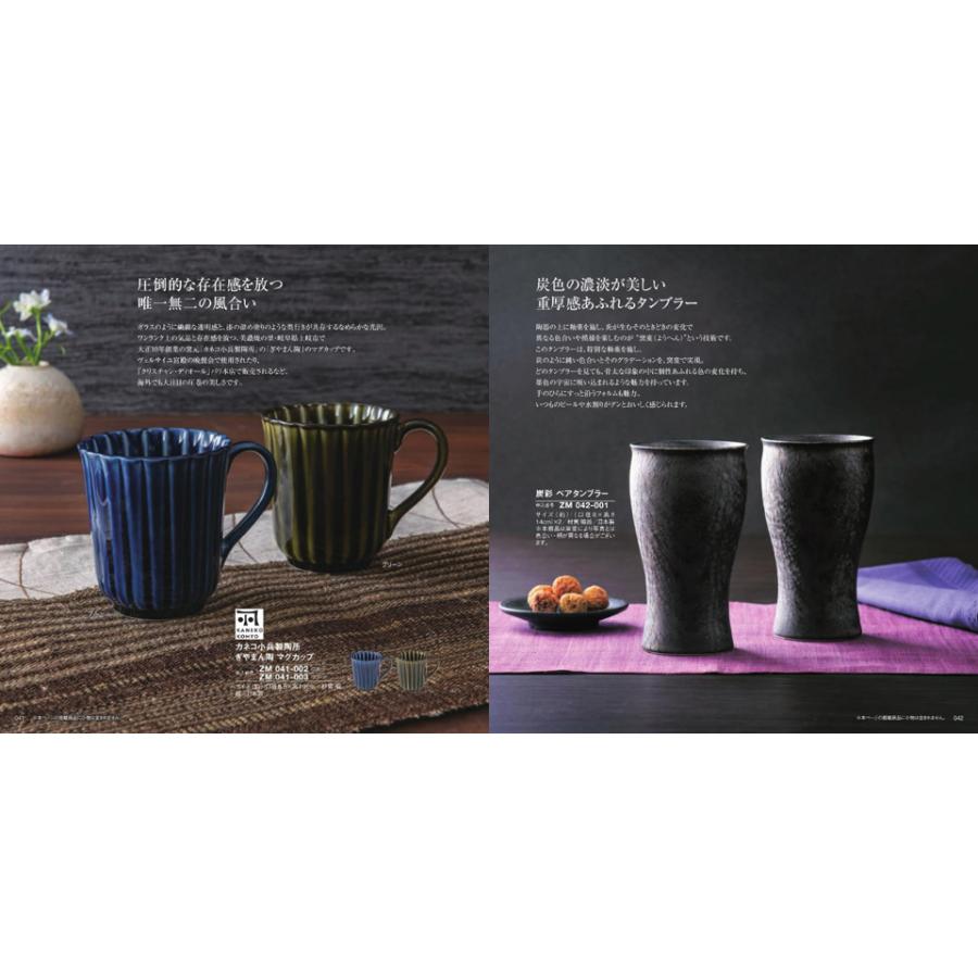 婦人画報 カタログギフト 〔明月(めいげつ) コース〕【風呂敷包み】 結婚祝い 内祝い お祝い 新築 出産 結婚式 快気祝い 引き出物 香典返し ギフト | CONCENT | 08