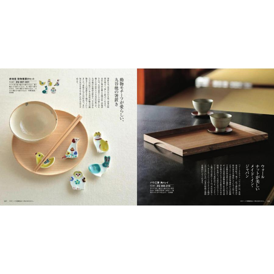 婦人画報 カタログギフト 〔百花(ひゃっか)コース〕 【風呂敷包み】 結婚祝い 内祝い お祝い 新築 出産 結婚式 快気祝い 引き出物 香典返し ギフト | CONCENT | 04