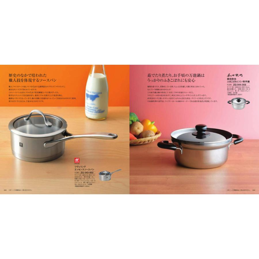 婦人画報 カタログギフト 〔百花(ひゃっか)コース〕 【風呂敷包み】 結婚祝い 内祝い お祝い 新築 出産 結婚式 快気祝い 引き出物 香典返し ギフト | CONCENT | 08