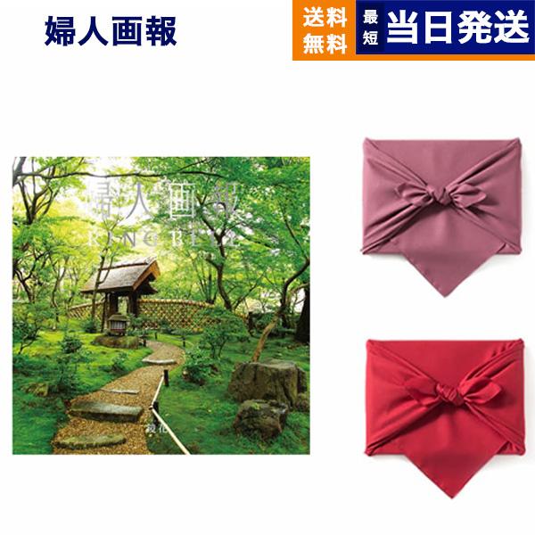 婦人画報 カタログギフト 〔鏡花(きょうか)コース〕 【風呂敷包み】 結婚祝い 内祝い お祝い 新築 出産 結婚式 快気祝い 引き出物 香典返し ギフト | CONCENT