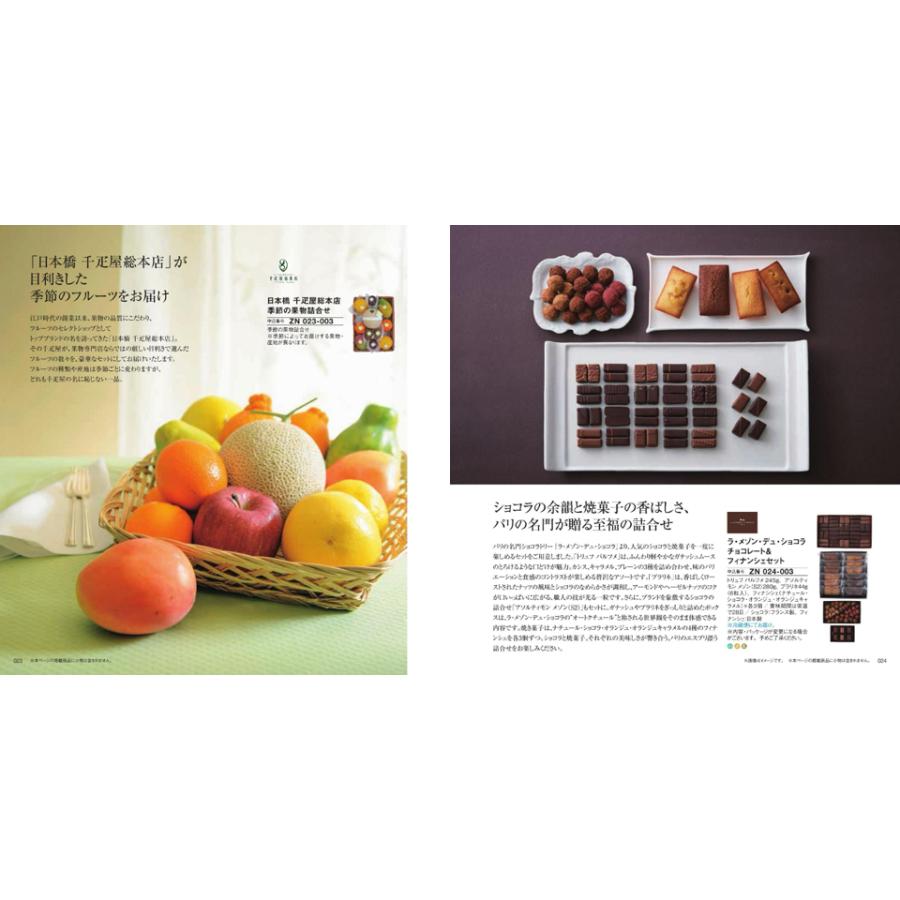 婦人画報 カタログギフト 〔鏡花(きょうか)コース〕 【風呂敷包み】 結婚祝い 内祝い お祝い 新築 出産 結婚式 快気祝い 引き出物 香典返し ギフト | CONCENT | 05