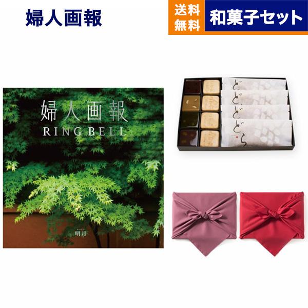 婦人画報 カタログギフト 〔明月(めいげつ) コース〕+<KOGANEAN>【風呂敷包み】こがねもなか・こいねり・どら各4個 内祝い お祝い 新築 出産 結婚 | CONCENT