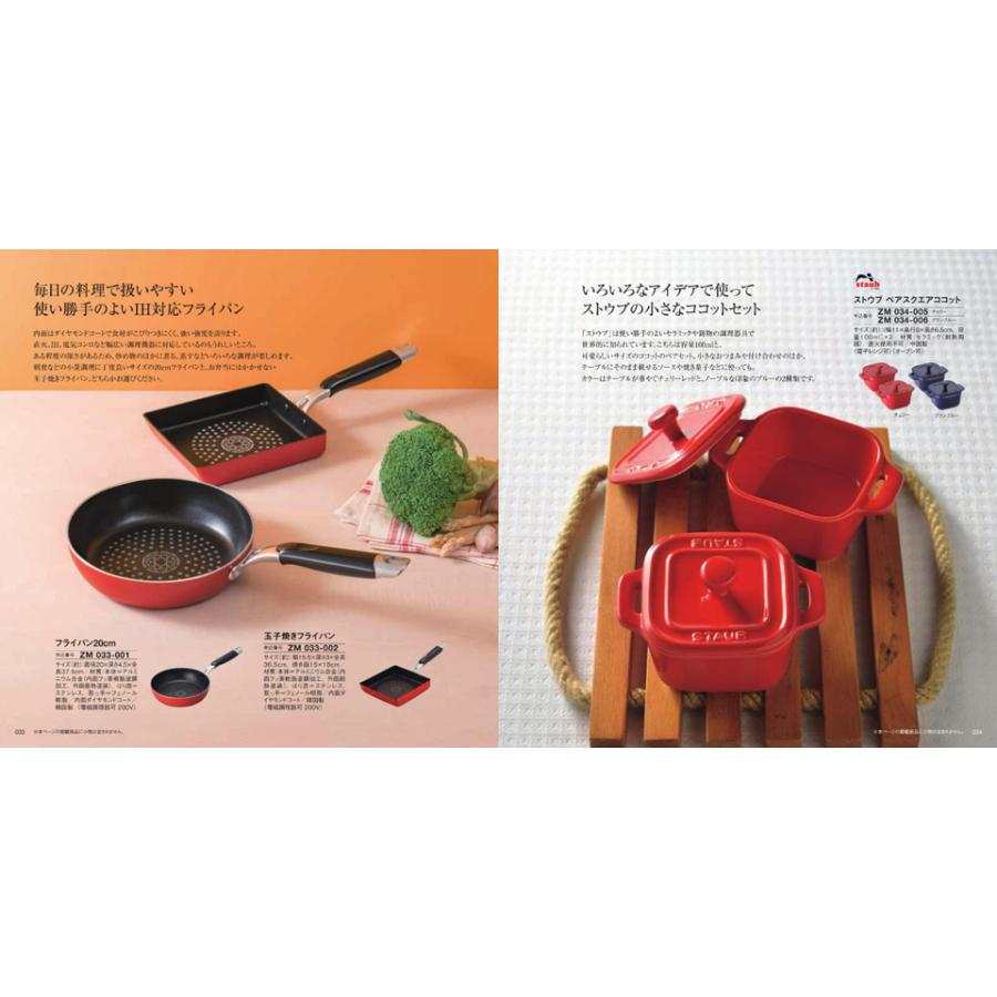 婦人画報 カタログギフト 〔明月(めいげつ) コース〕+<KOGANEAN>【風呂敷包み】こがねもなか・こいねり・どら各4個 内祝い お祝い 新築 出産 結婚 | CONCENT | 10