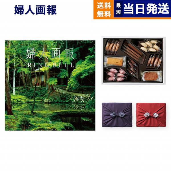 婦人画報 カタログギフト 〔山紫（さんし）コース〕＋帝国ホテルクッキー 詰め合わせセット【京都・風呂敷包み】 内祝い お祝い 新築 出産 結婚 ギフト 父の日 | CONCENT