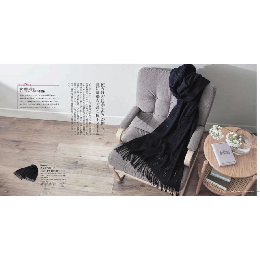 [1冊から2品選べる] 婦人画報 カタログギフト 〔山紫(さんし)コース〕 送料無料 内祝い お祝い 新築 出産 結婚式 快気祝い 引き出物 香典返し ギフト | CONCENT | 01