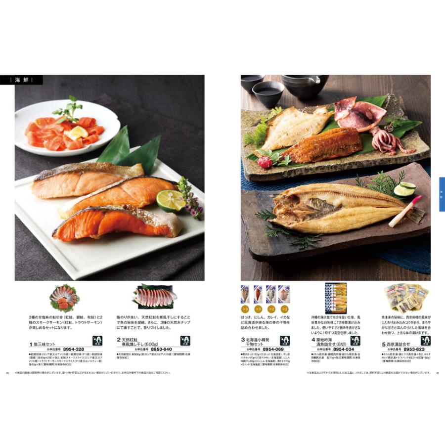 彩璃(いろり) グルメカタログギフト 入子菱(いれこびし)+箸二膳(金ちらし)【風呂敷包み】 カタログギフト グルメ ギフト お返し プレゼント | CONCENT | 05