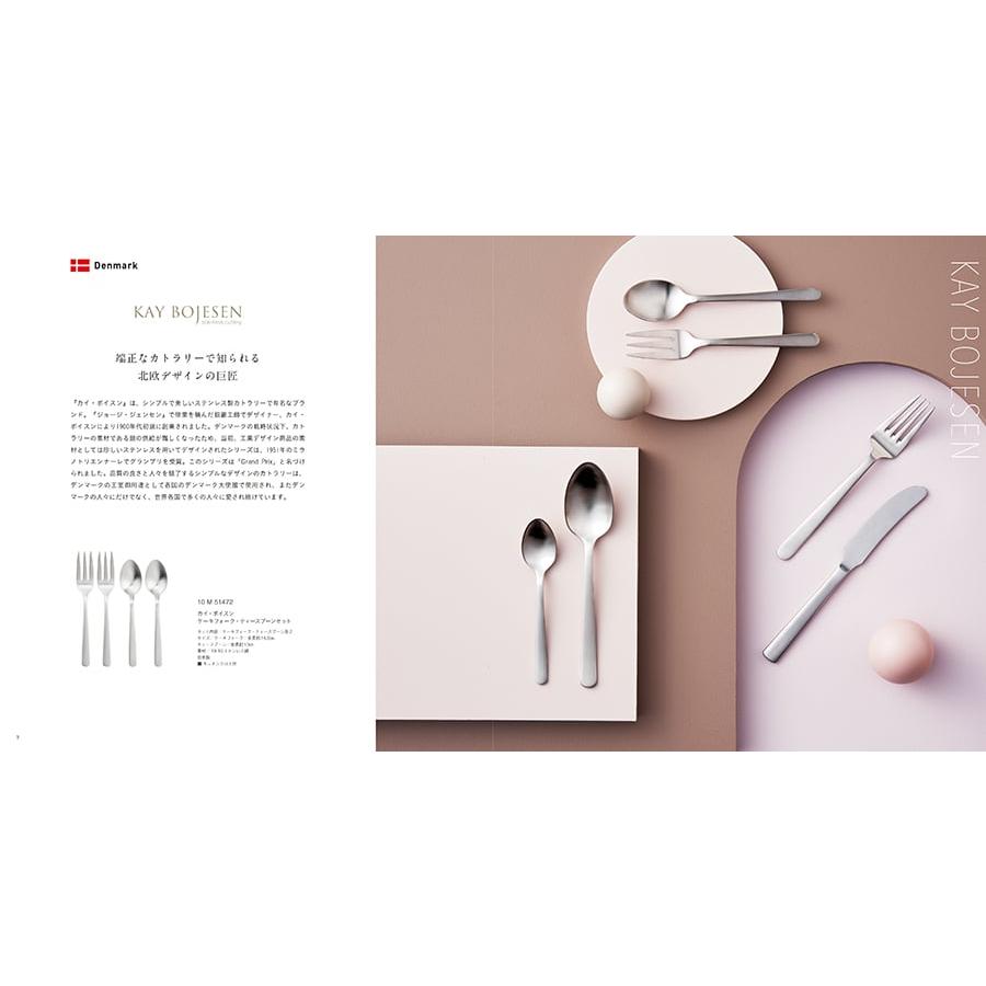 ILLUMS (イルムス) チボリ+ Hotman 1秒タオル ホットマンカラーハンドタオル2枚セット【風呂敷包み】 内祝い お祝い 人気 おしゃれ おすすめ | CONCENT | 02