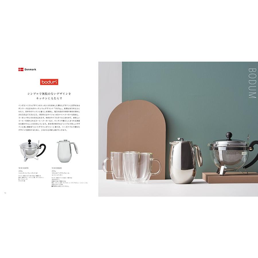 ILLUMS (イルムス) コペンハーゲン+ Hotman 1秒タオル ホットマンカラーハンドタオル2枚セット【風呂敷包み】 内祝い お祝い 人気 おしゃれ | CONCENT | 02