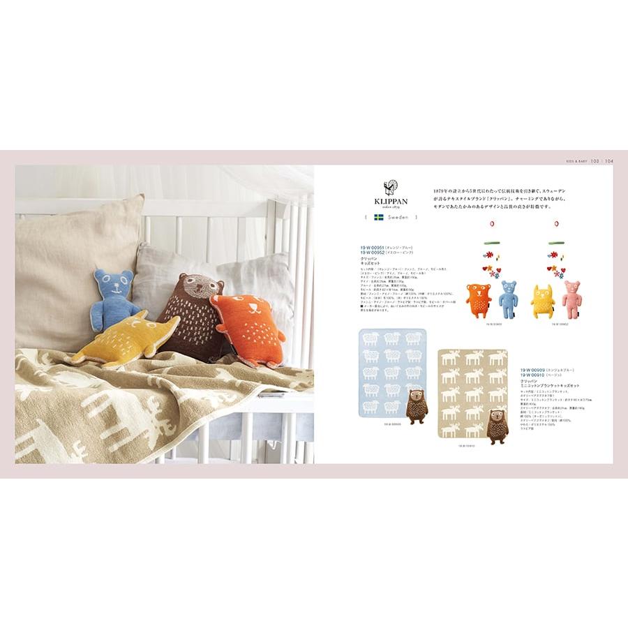 ILLUMS (イルムス) ニューハウン+ Hotman 1秒タオル ホットマンカラーハンドタオル2枚セット【風呂敷包み】 内祝い お祝い 人気 おしゃれ | CONCENT | 13