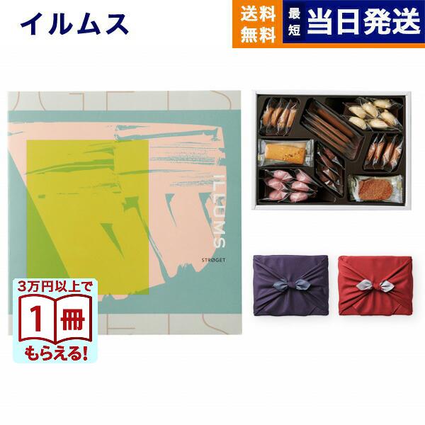 ILLUMS (イルムス) ストロイエ＋帝国ホテルクッキー 詰め合わせセット【京都・風呂敷包み】 内祝い お祝い 出産 結婚 新築 人気 おしゃれ 父の日 | CONCENT