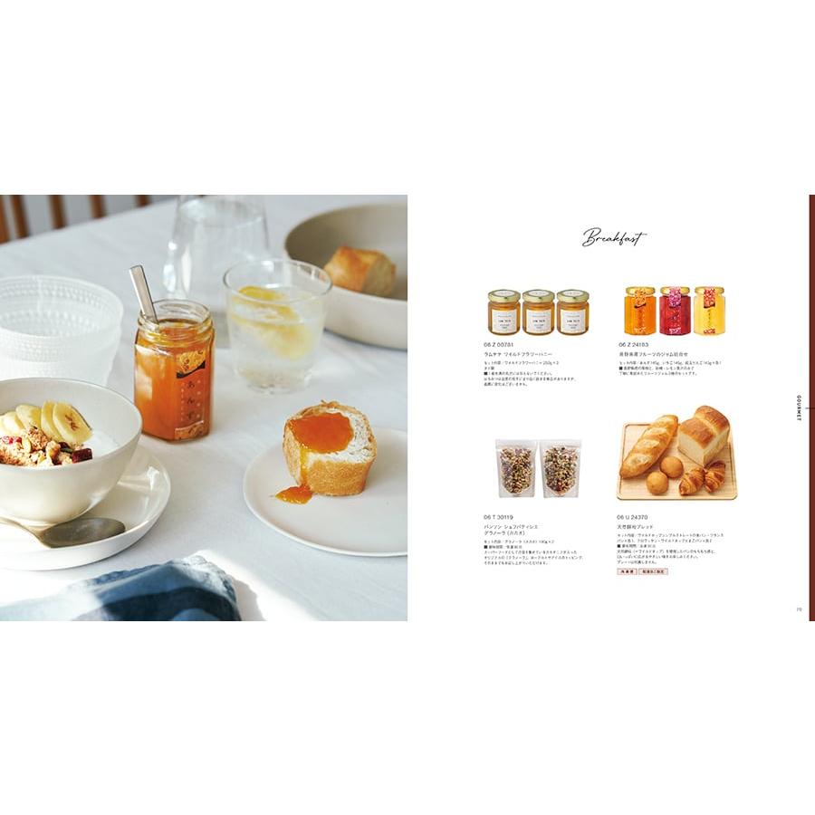 ILLUMS (イルムス) ストロイエ＋帝国ホテルクッキー 詰め合わせセット【京都・風呂敷包み】 内祝い お祝い 出産 結婚 新築 人気 おしゃれ 父の日 | CONCENT | 08