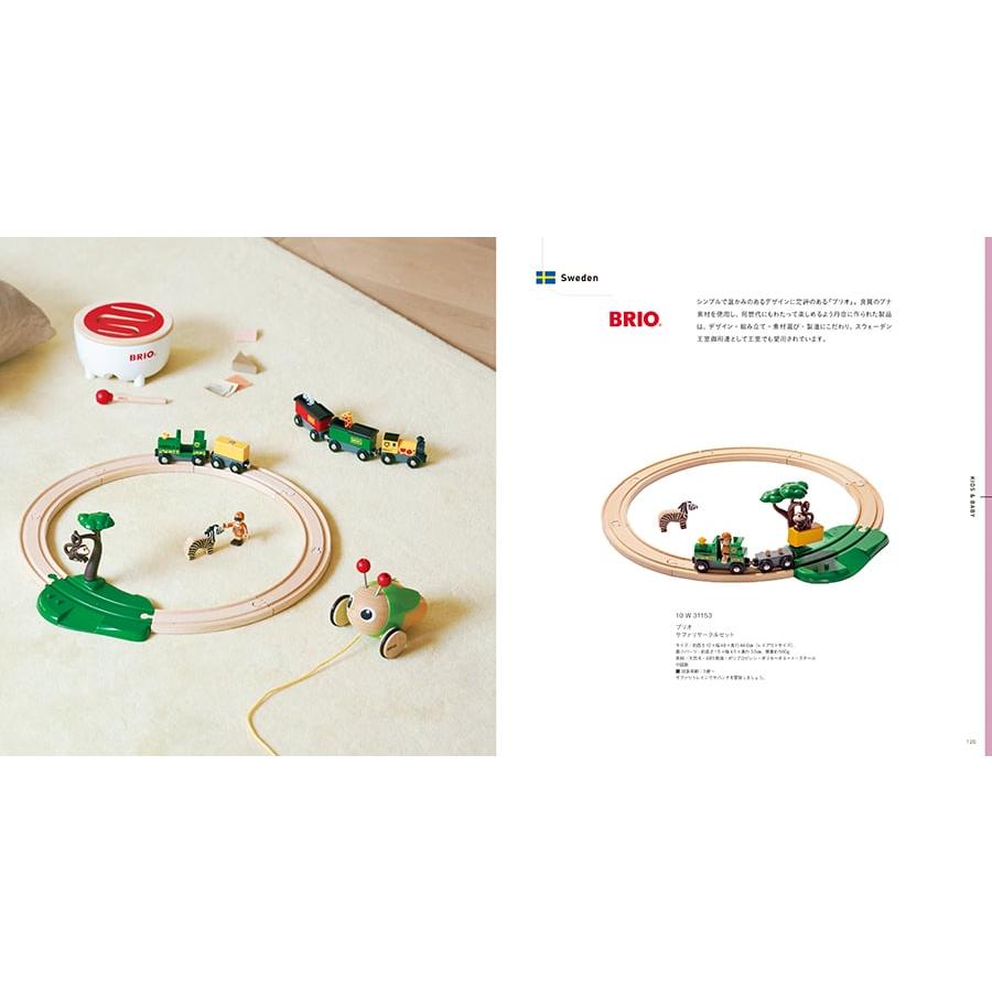 ILLUMS (イルムス) チボリ＋帝国ホテルクッキー 詰め合わせセット【京都・風呂敷包み】 内祝い お祝い 出産 結婚 新築 快気 人気 おしゃれ 父の日 | CONCENT | 10