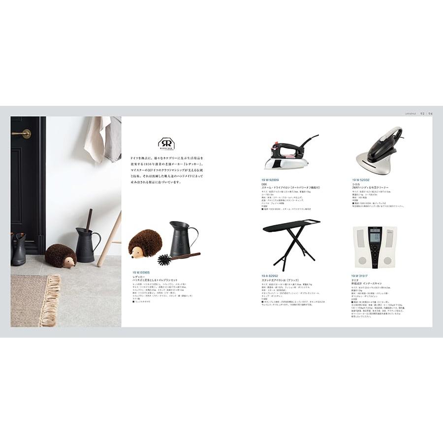 ILLUMS (イルムス) ニューハウン＋帝国ホテルクッキー 詰め合わせセット【京都・風呂敷包み】 内祝い お祝い 出産 結婚 新築 人気 おしゃれ 父の日 | CONCENT | 11