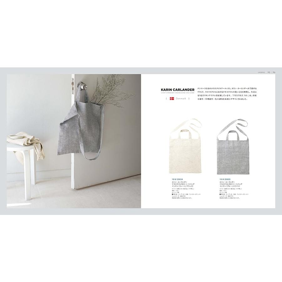 ILLUMS (イルムス) ニューハウン＋帝国ホテルクッキー 詰め合わせセット【京都・風呂敷包み】 内祝い お祝い 出産 結婚 新築 人気 おしゃれ 父の日 | CONCENT | 12