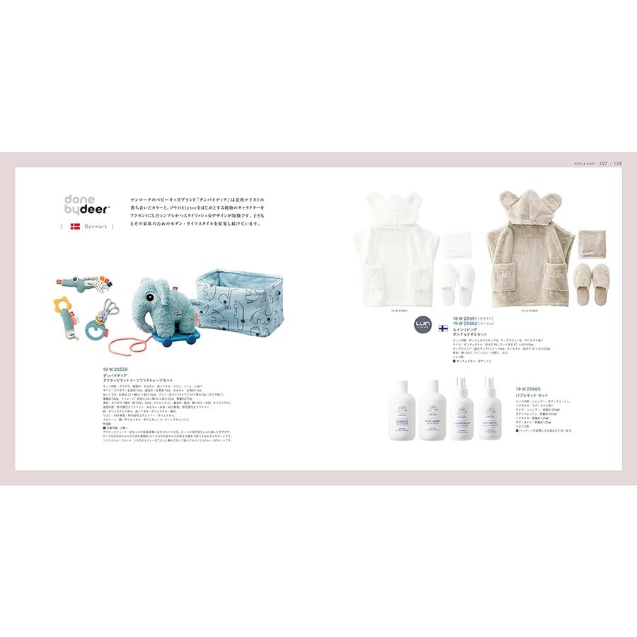 ILLUMS (イルムス) ニューハウン＋帝国ホテルクッキー 詰め合わせセット【京都・風呂敷包み】 内祝い お祝い 出産 結婚 新築 人気 おしゃれ 父の日 | CONCENT | 15