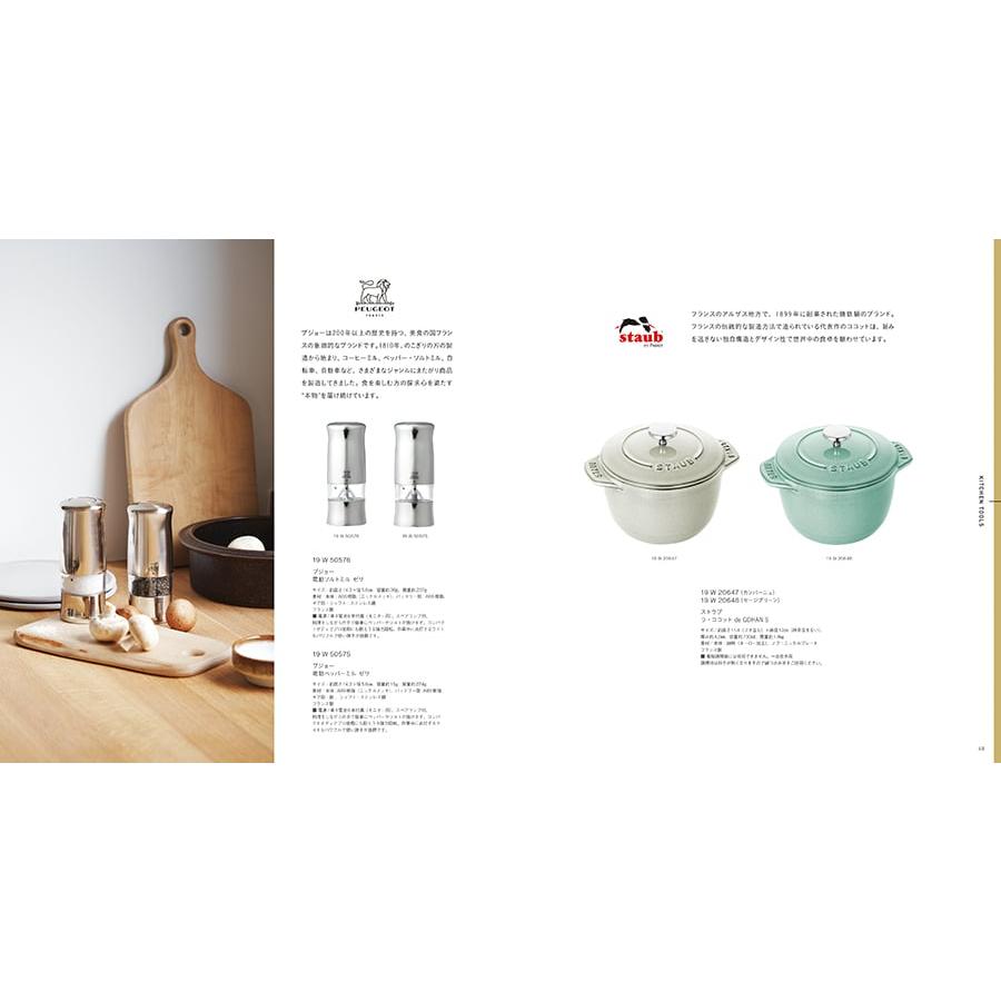 ILLUMS (イルムス) ニューハウン＋帝国ホテルクッキー 詰め合わせセット【京都・風呂敷包み】 内祝い お祝い 出産 結婚 新築 人気 おしゃれ 父の日 | CONCENT | 06