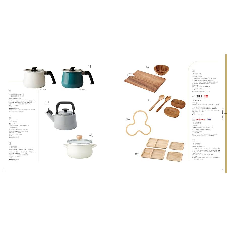 ILLUMS (イルムス) チボリ+ウェッジウッド ワイルド ストロベリー【京都・風呂敷包み】 内祝い お祝い 出産 結婚 新築 快気 人気 おしゃれ | CONCENT | 06