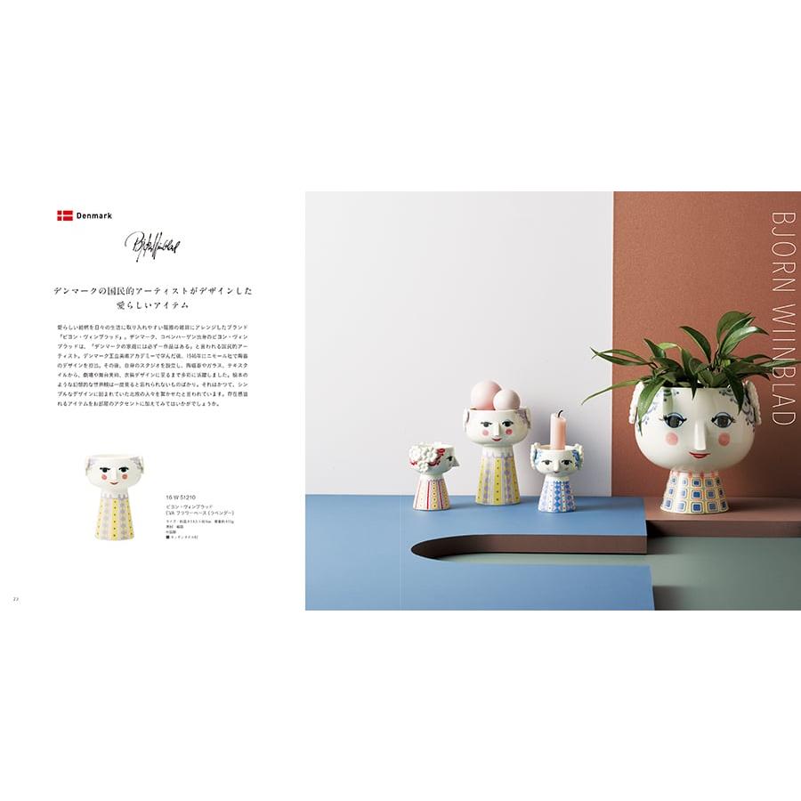 ILLUMS (イルムス) コペンハーゲン＋ウェッジウッド ワイルド ストロベリー【京都・風呂敷包み】 内祝い お祝い 出産 結婚 人気 おしゃれ | CONCENT | 03