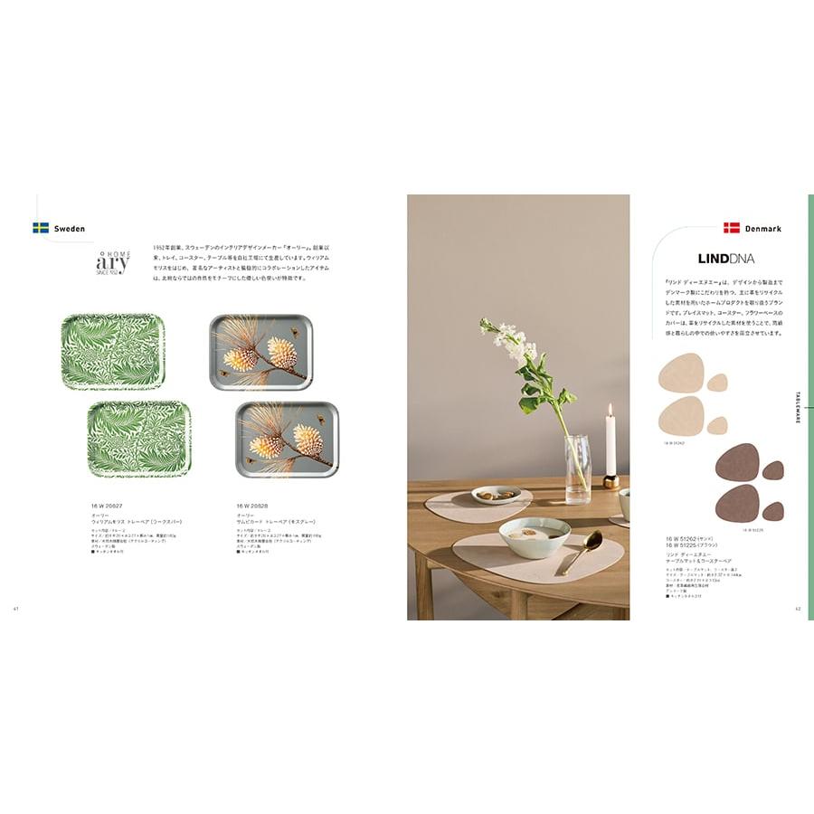 ILLUMS (イルムス) コペンハーゲン＋ウェッジウッド ワイルド ストロベリー【京都・風呂敷包み】 内祝い お祝い 出産 結婚 人気 おしゃれ | CONCENT | 04