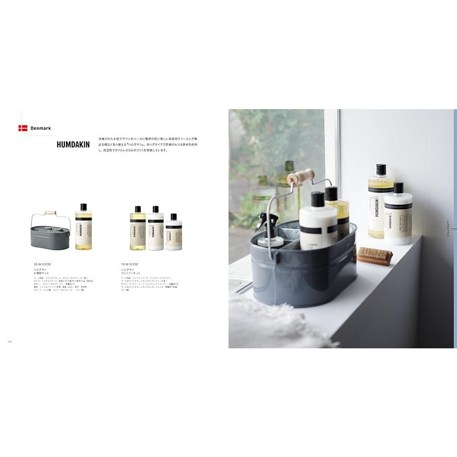 ILLUMS (イルムス) コペンハーゲン＋ウェッジウッド ワイルド ストロベリー【京都・風呂敷包み】 内祝い お祝い 出産 結婚 人気 おしゃれ | CONCENT | 09