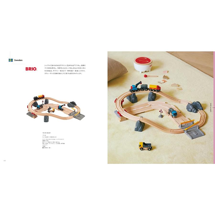 ILLUMS (イルムス) コペンハーゲン＋ウェッジウッド ワイルド ストロベリー【京都・風呂敷包み】 内祝い お祝い 出産 結婚 人気 おしゃれ | CONCENT | 10