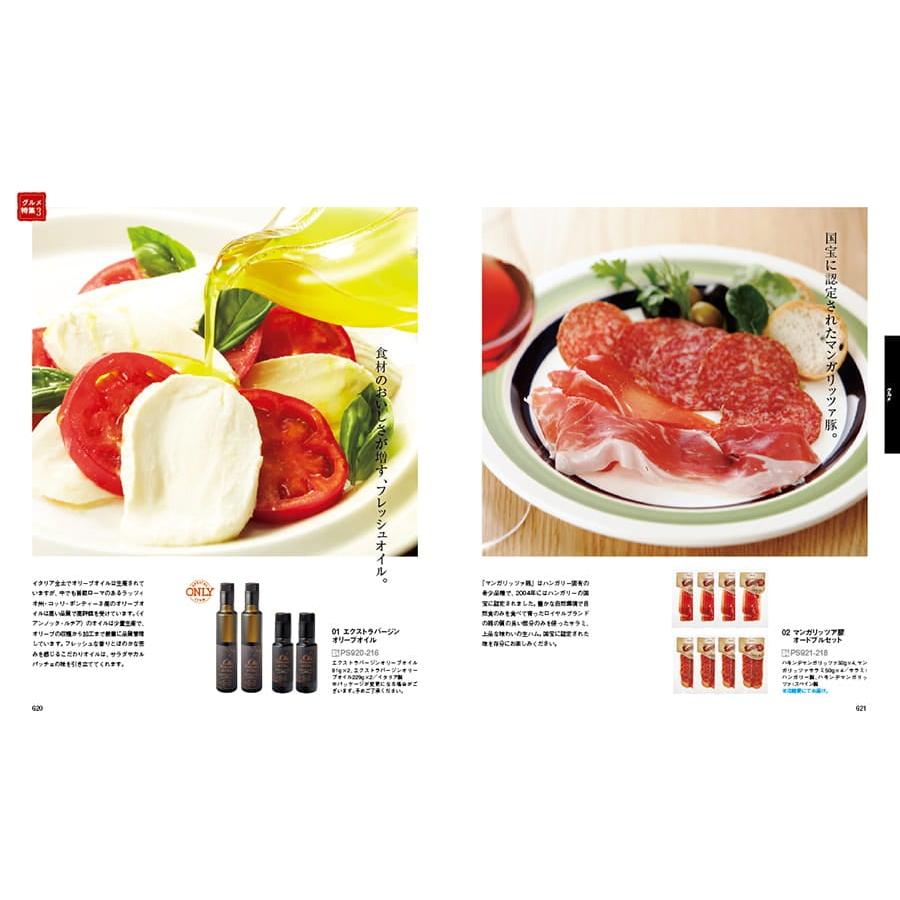 カタログギフト 香典返し 送料無料 プレゼンテージ・麗(うらら) 〔露芝(つゆしば)〕 満中陰志 仏事 葬儀 家族葬 御挨拶状 ギフトカタログ 10000円台 | CONCENT | 03