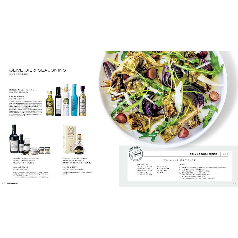 DEAN & DELUCA(ディーン&デルーカ) ギフトカタログ CRYSTAL(クリスタル) 内祝い お祝い お返し 結婚式 引き出物 新築 ギフト プレゼント | DEAN & DELUCA | 04