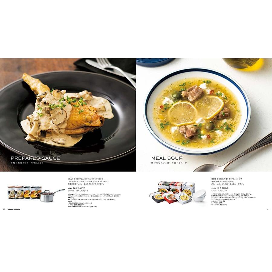 DEAN & DELUCA(ディーン&デルーカ) ギフトカタログ CRYSTAL(クリスタル) 内祝い お祝い お返し 結婚式 引き出物 新築 ギフト プレゼント | DEAN & DELUCA | 09