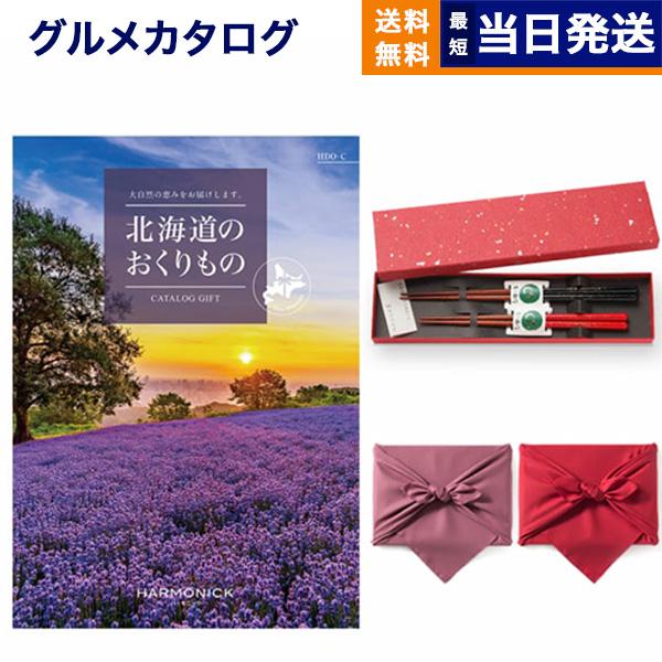 北海道のおくりもの カタログギフト HDO-Cコース+箸二膳(金ちらし)【風呂敷包み】 ギフト お返し プレゼント 景品 結婚祝い グルメ ギフト | CONCENT