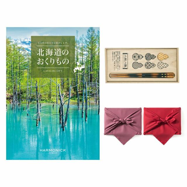 北海道のおくりもの カタログギフト HDO-Pコース+箸一膳(小紋六瓢) ギフト お返し プレゼント ゴルフコンペ 景品 結婚祝い おしゃれ グルメ | CONCENT | 01