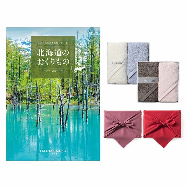 北海道のおくりもの カタログギフト HDO-Pコース + Hotman 1秒タオル ホットマンカラーハンドタオル2枚セット【風呂敷包み】 ギフト お返し | Hotman | 02