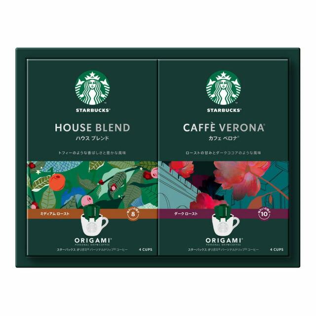 やさしいごちそう カタログギフト 青いブルーベリー +スターバックス オリガミ パーソナルドリップ(SBX-15B)【風呂敷包み】 結婚祝い ギフト お返し | CONCENT | 08