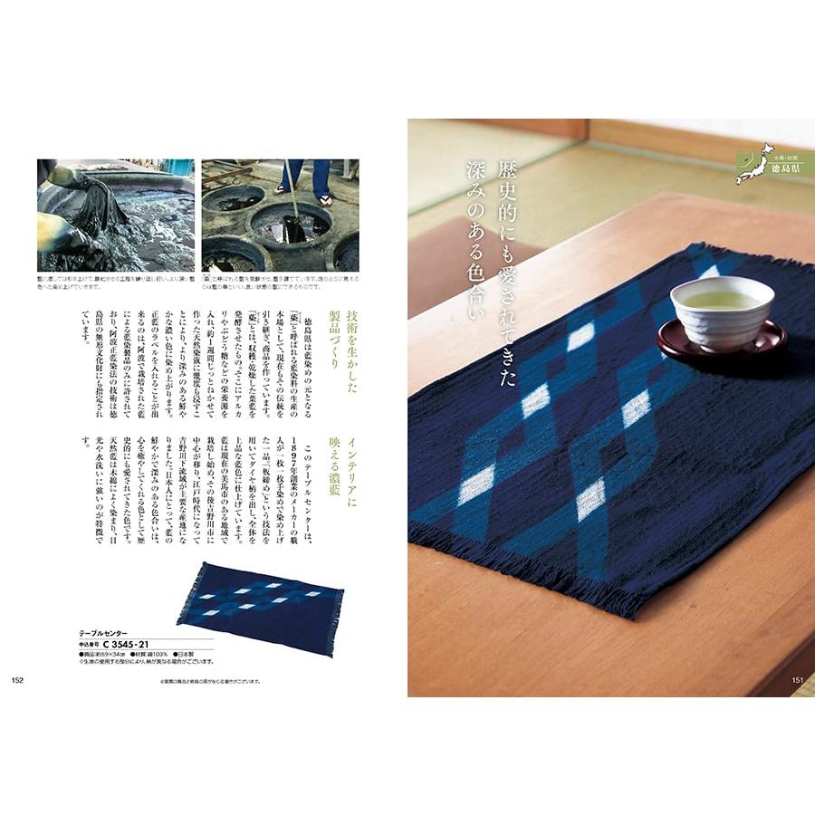 カタログギフト 日本の贈り物 抹茶(まっちゃ) + とらや 羊羹 風呂敷包み 内祝い お祝い 新築 出産 結婚式 快気祝い 引き出物 香典返し 満中陰志 ギフト | CONCENT | 04