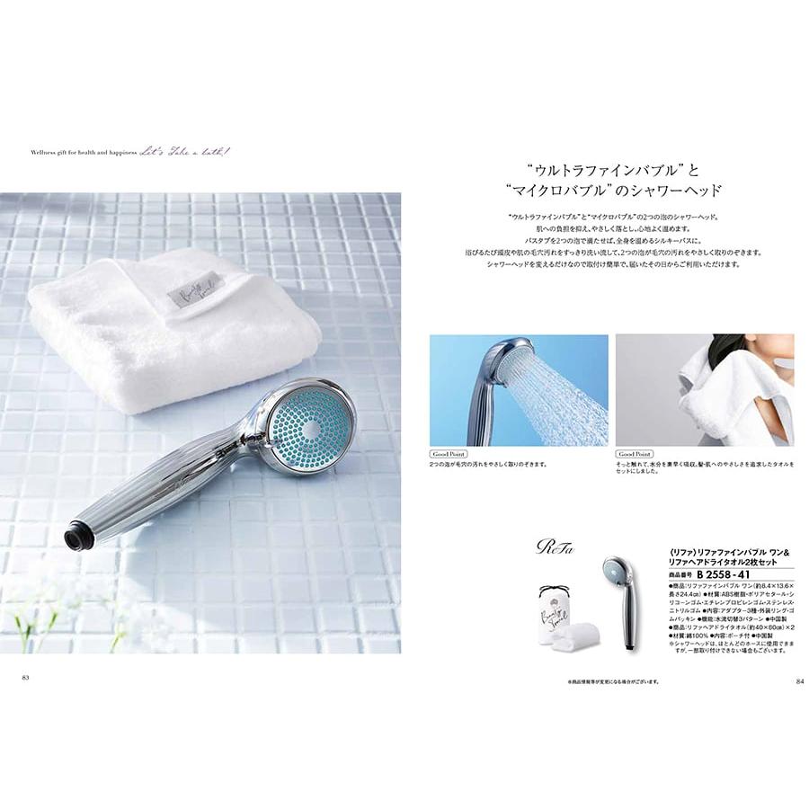 [1冊から2品選べる] からだおもい (雑誌Tarzan(ターザン)×TANITA(タニタ食堂)とコラボしたカタログギフト) KDBコース 内祝 冬ギフト | CONCENT | 05