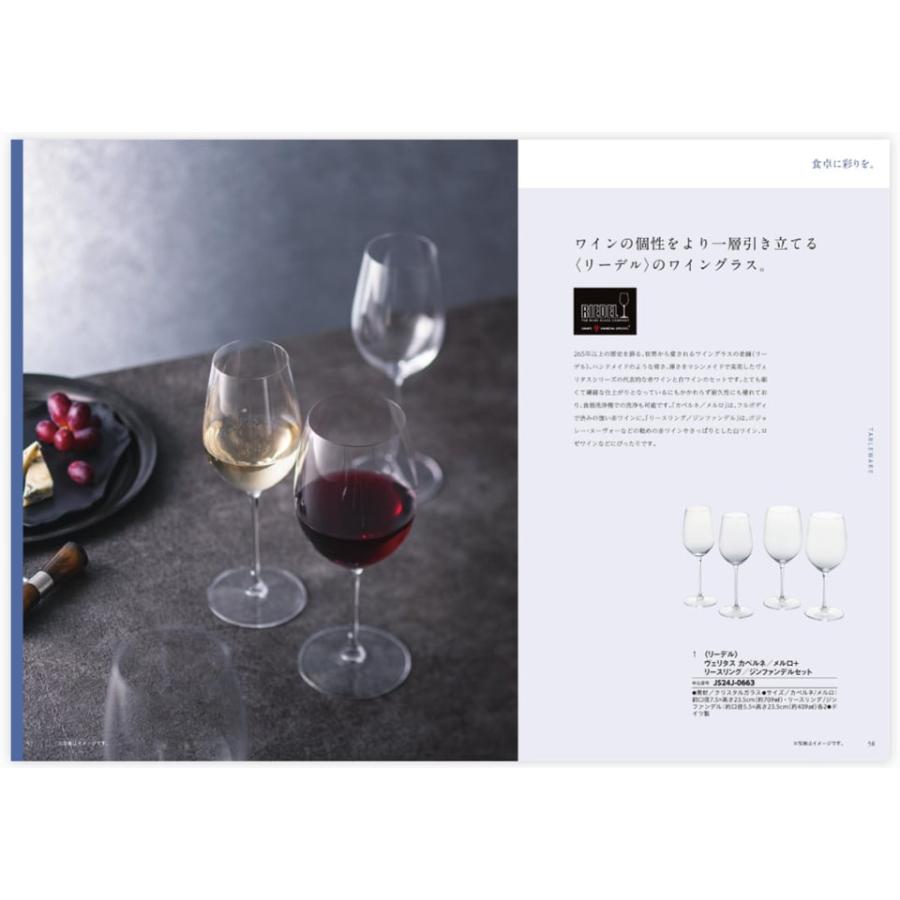 カタログギフト ハートフルセレクション コンシェルジュ JSコース【風呂敷包み】の画像