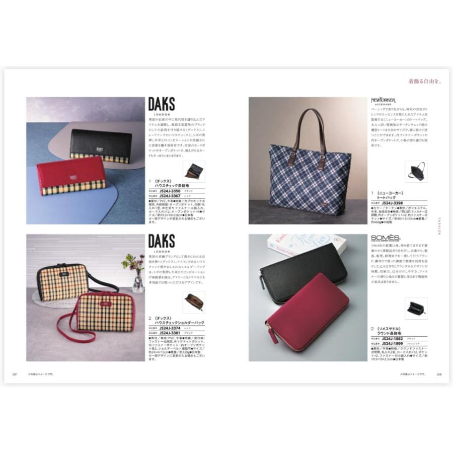 カタログギフト ハートフルセレクション コンシェルジュ JSコース【風呂敷包み】の画像