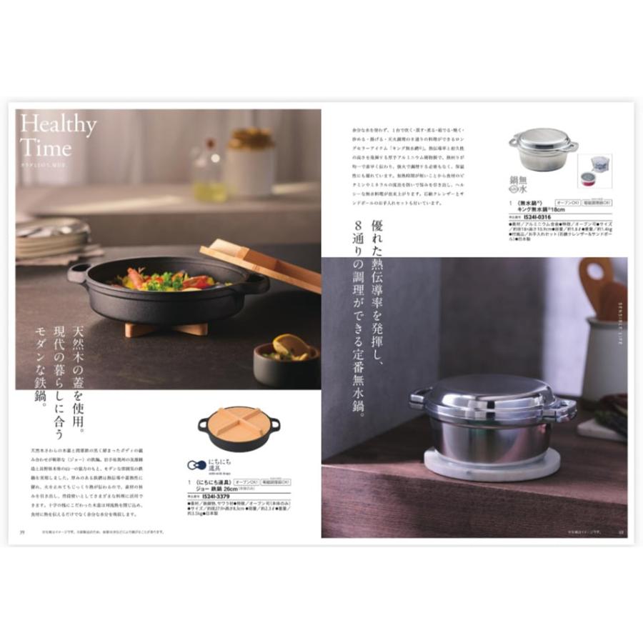 カタログギフト ハートフルセレクション コンシェルジュ ISコース＋＜KOGANEAN＞こがねもなか・こいねり・どら各4個【風呂敷包み】 母の日 父の日 |  | 06