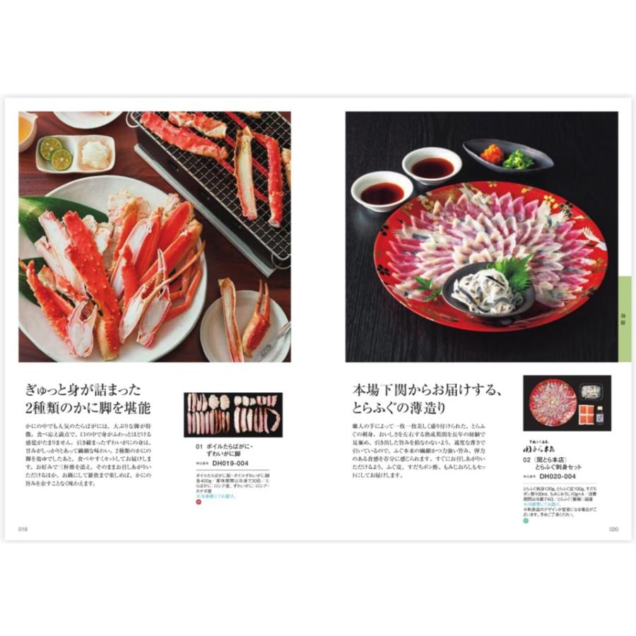 美味百撰 グルメカタログギフト 榛(はしばみ)＋Hotman1秒タオルホットマンカラーハンドタオル2枚セット【風呂敷包み】 母の日 父の日_7