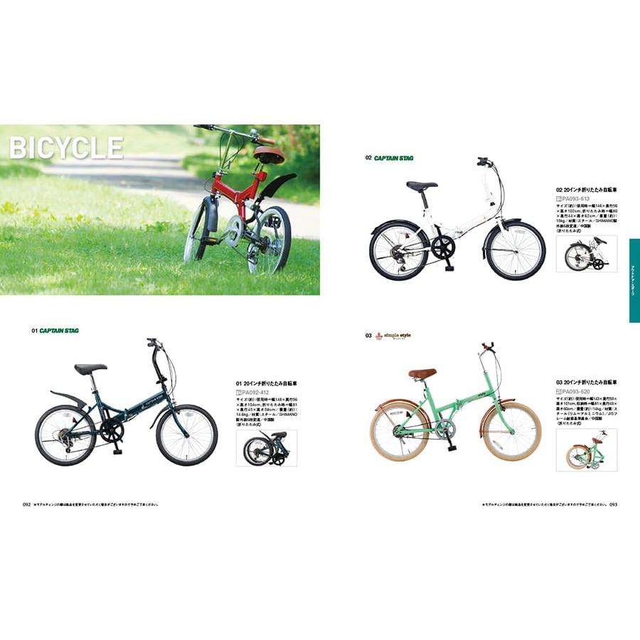 カタログギフト 送料無料 [2品選べる] プレゼンテージ VIOLA〔ビオラ〕 内祝い お祝い 新築 出産 香典返し ギフトカタログ おしゃれ 12000円台 ギフト | CONCENT | 03