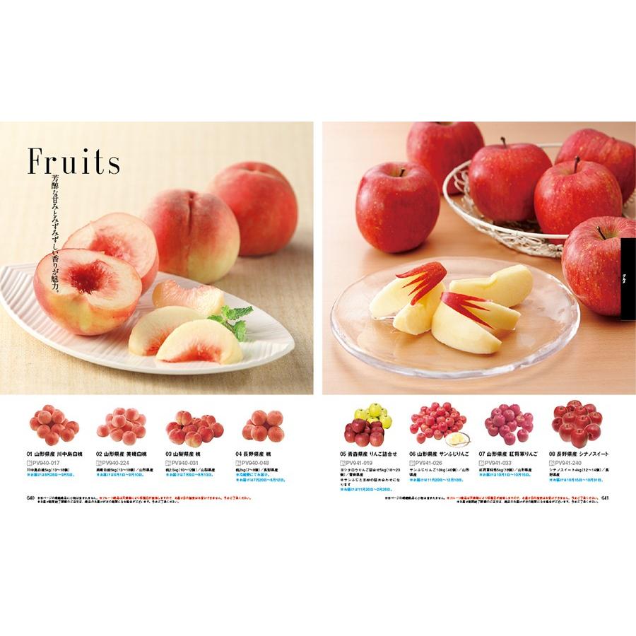 カタログギフト リンベル Presentage プレゼンテージ Viola ビオラ 2品選べる プレゼント 送料無料 グルメ お得 メッセージ 結婚祝い 出産祝い 成人式 入学祝い Concent コンセント 通販 Yahoo ショッピング