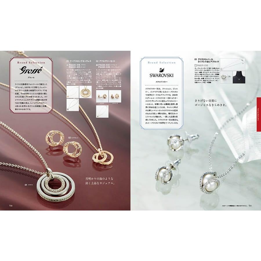 カタログギフト 送料無料 [2品選べる] プレゼンテージ VIOLA〔ビオラ〕 内祝い お祝い 新築 出産 香典返し ギフトカタログ おしゃれ 12000円台 ギフト | CONCENT | 07