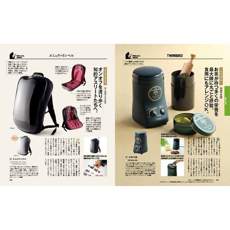 カタログギフト リンベル Presentage プレゼンテージ ポロネーズ 2品選べる 送料無料 内祝い お返し ギフト お得 おしゃれ 結婚祝い 出産 内祝い 成人式 Concent コンセント 通販 Paypayモール