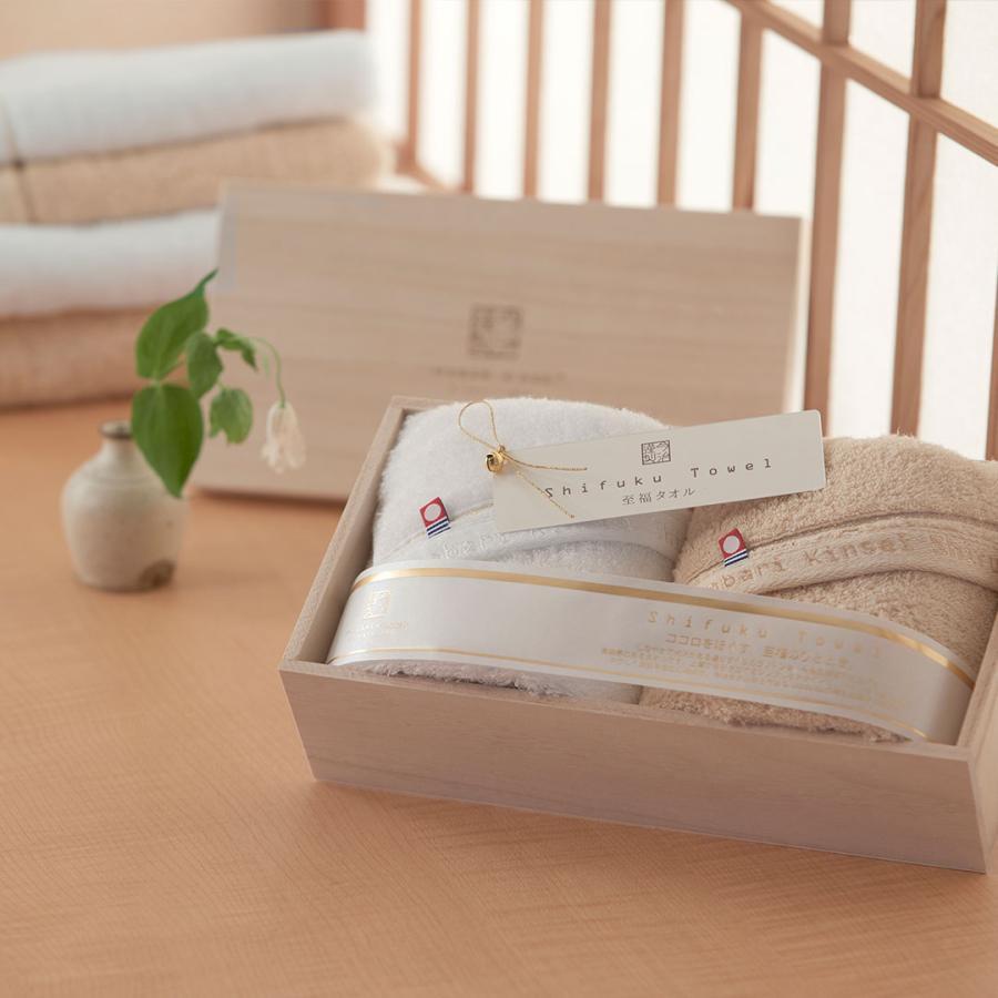 今治タオル お返し ギフト セット Shifuku Towel 至福タオル 木箱入り バスタオル 2P 内祝い のし タオル 香典返し 女性 結婚 出産 お祝い お礼 ギフト | 今治タオル | 08