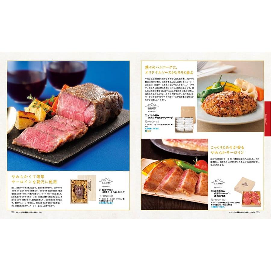カタログギフト 送料無料 プレゼンテージ GALOP〔ギャロップ〕+今治謹製 『白織タオル』 木箱入り 内祝い お祝い 新築 出産 香典返し 6000円台 ギフト | CONCENT | 07