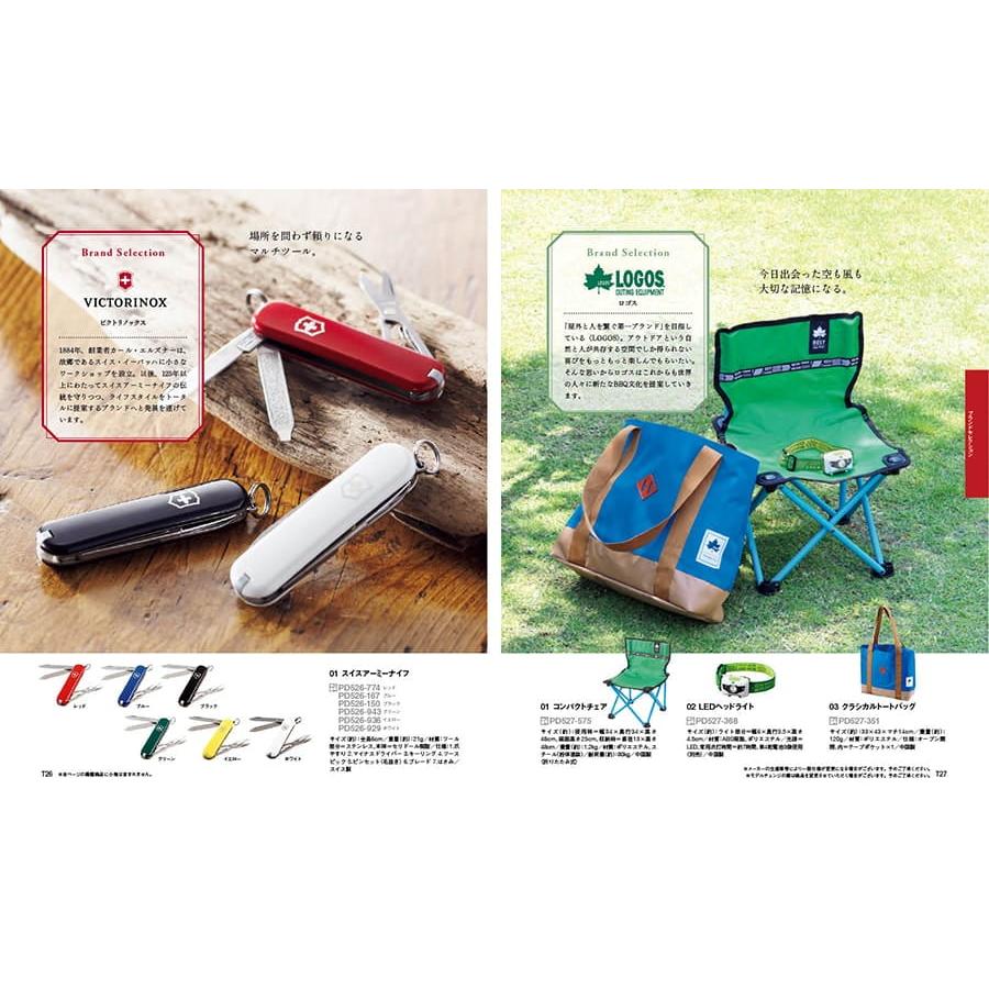 CONCENT（コンセント） カタログギフト [2品選べる] プレゼンテージ